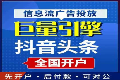竞价排名在移动端广告的案例研究