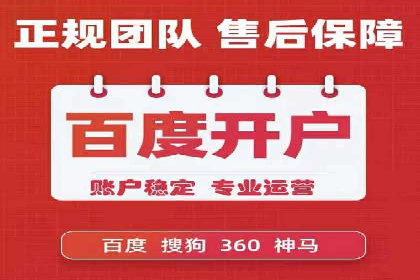 案例剖析：SEM外包公司如何提升企业市场竞争力