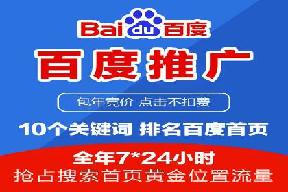 SEM投放实战：精准定位目标客户
