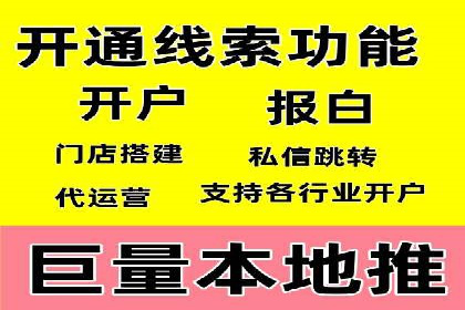 百度包年竞价案例分享：提升网站流量的秘诀
